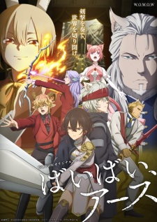 Bye Bye, Earth Season 2