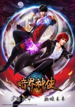Agents in Otherworld