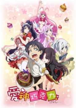 Cupid's Chocolates