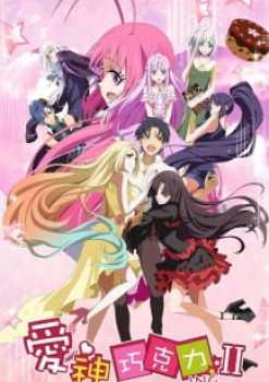 Cupid's Chocolates Season 2