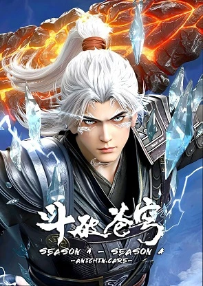 Battle Through the Heavens SEASON 1-4