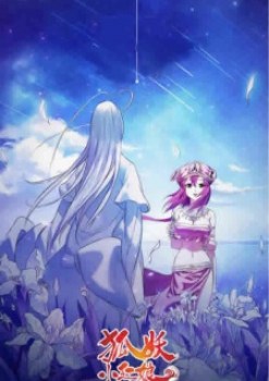 Fox Spirit Matchmaker Season 6