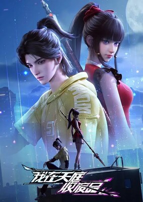 I Collect Waste in Heaven