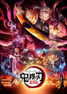 Kimetsu no Yaiba Season 2 (Demon Slayer)