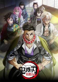 Kimetsu no Yaiba Season 4 (Demon Slayer)