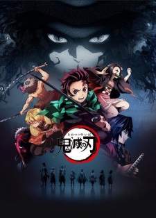 Kimetsu no Yaiba (Demon Slayer)