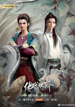 Legendary Twins