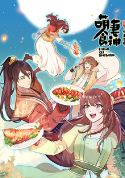 Meng Qi Shi Shen Season 3