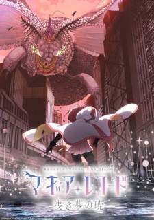 Magia Record: Mahou Shoujo Madoka?Magica Gaiden Season 3