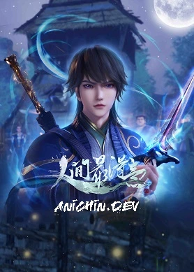Proud Swordsman