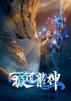 Rise of the Dragon