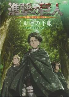Shingeki no Kyojin OVA (Attack on Titan)