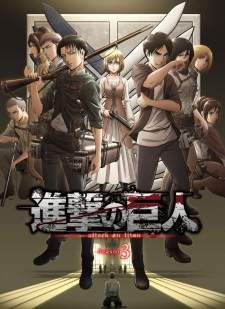 Shingeki no Kyojin Season 3 (Attack on Titan)
