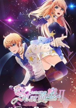 Start to be a Star Today Season 2