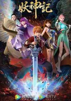 Tales of Demons and Gods Season 7