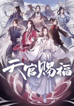 Heaven Official's Blessing