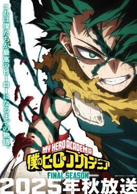 Boku no Hero Academia Season 8
