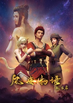 The Shape of the Wind 1: Galaxy Arc