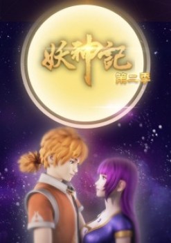 Tales of Demons and Gods Season 2